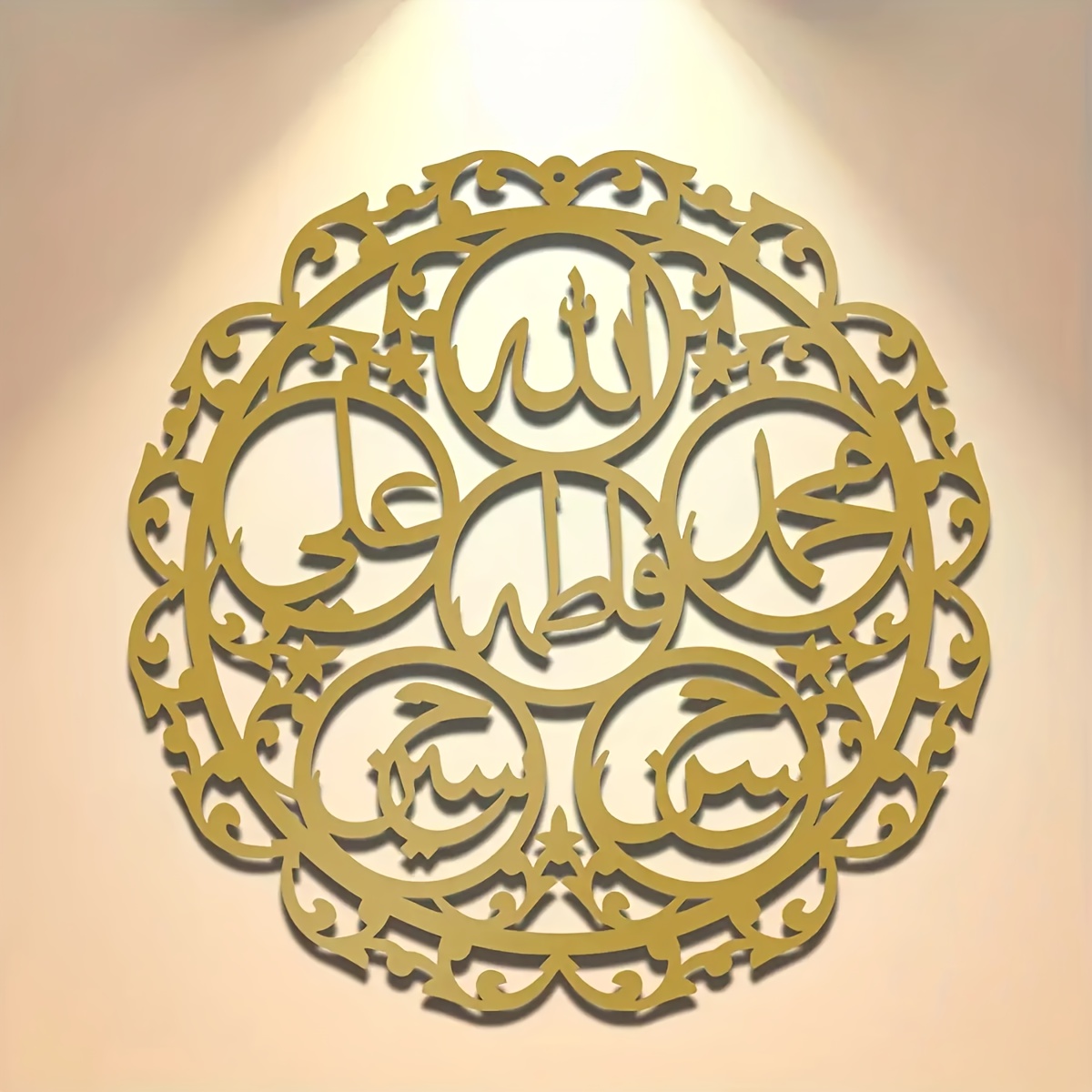 Home Decor Outdoor - CIFBUY Исламская каллиграфия Панджатанпак, металлическое настенное