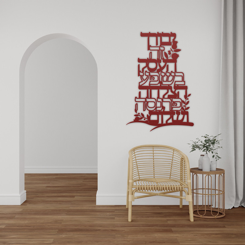 Беркат, израильский иврит, вин – обзор и цена Home Decor Vinyl Flooring
